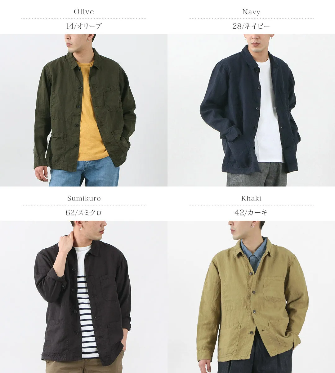 FOB FACTORY / F2413 Hemp Shirt Jacket