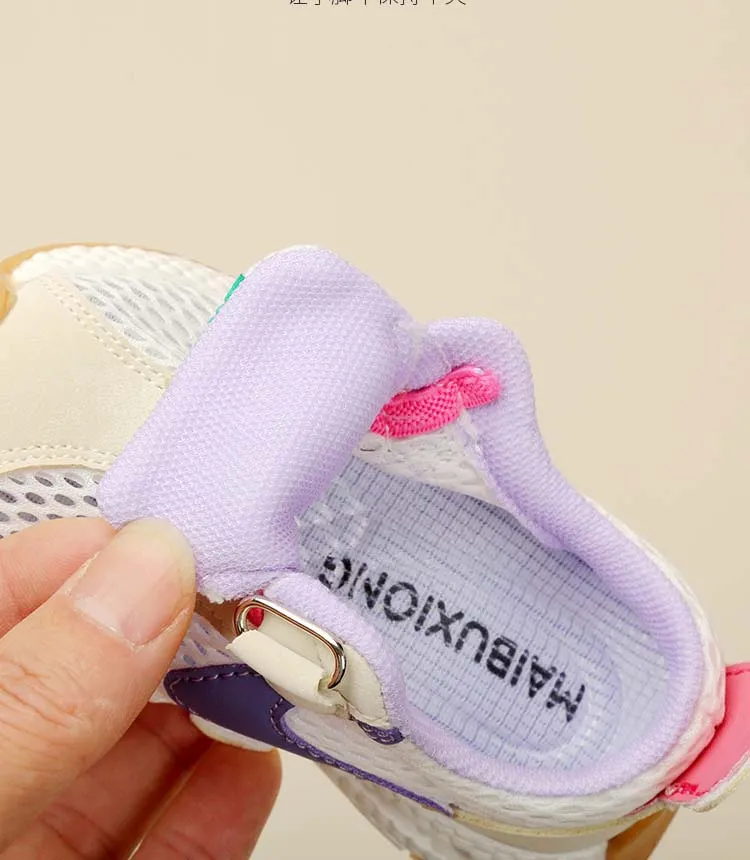 Kids Ventilate Mesh Soft Non-Slip Sneakers